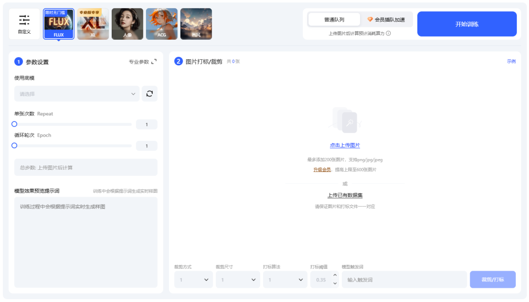 LiblibAI·哩布哩布AI LiblibAI·哩布哩布AI