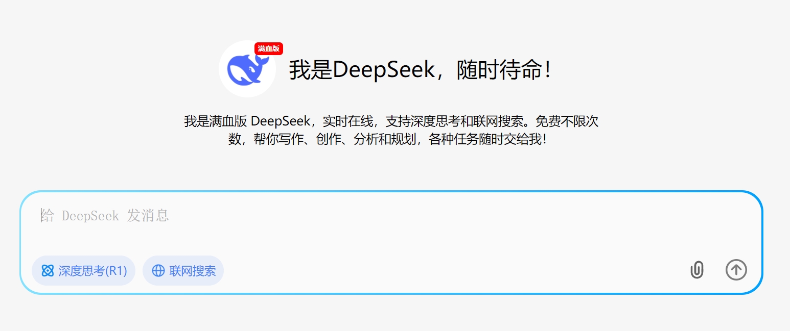 问小白 问小白