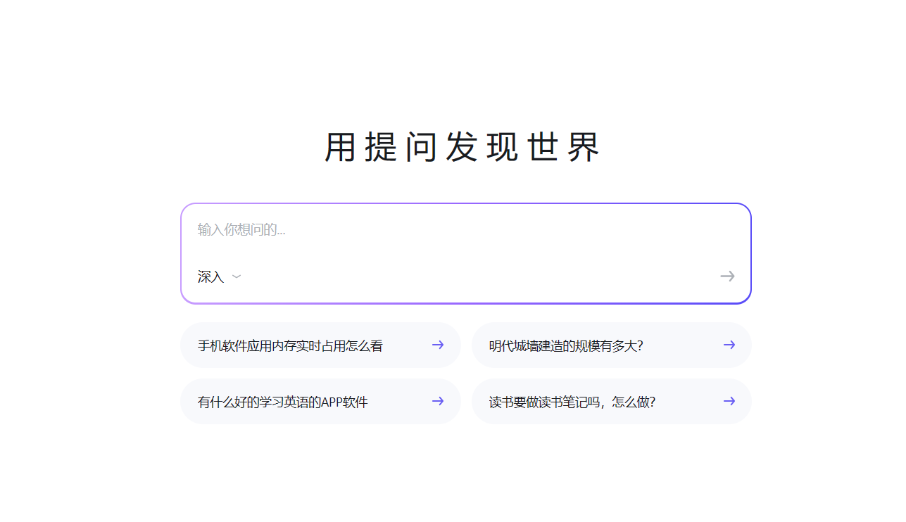 知乎直答 知乎直答