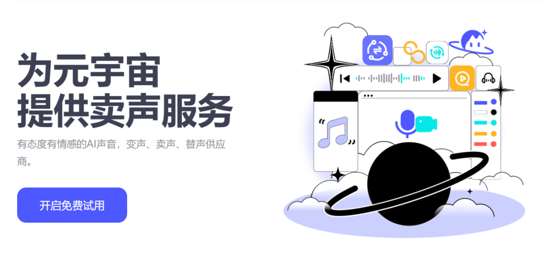 Dubbing大饼AI声音 Dubbing大饼AI声音