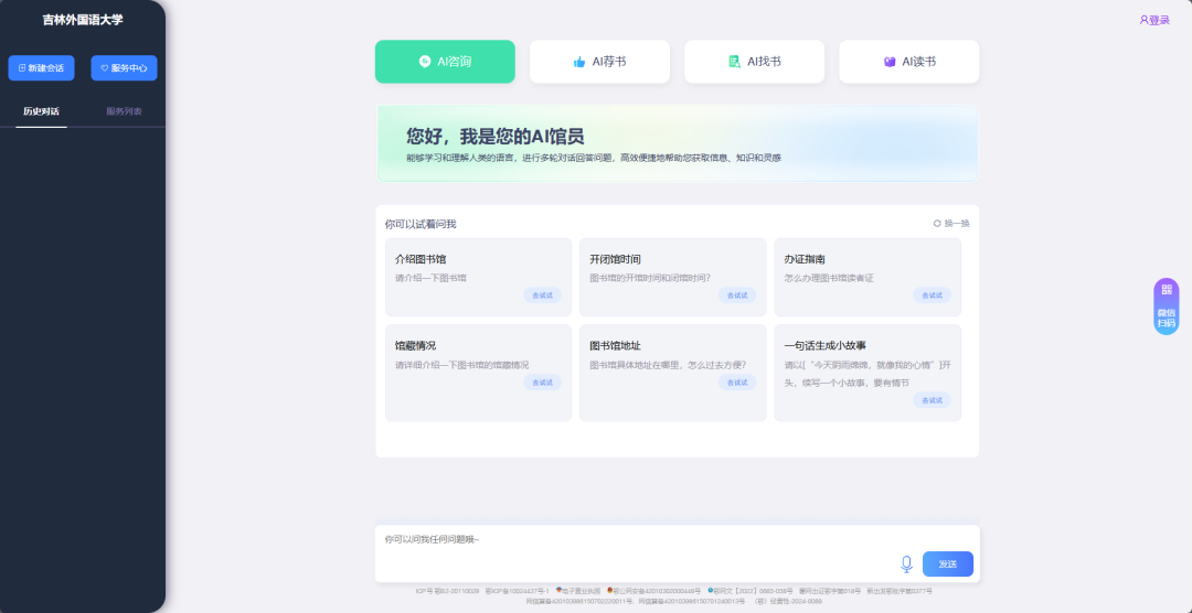 博看大模型 博看大模型
