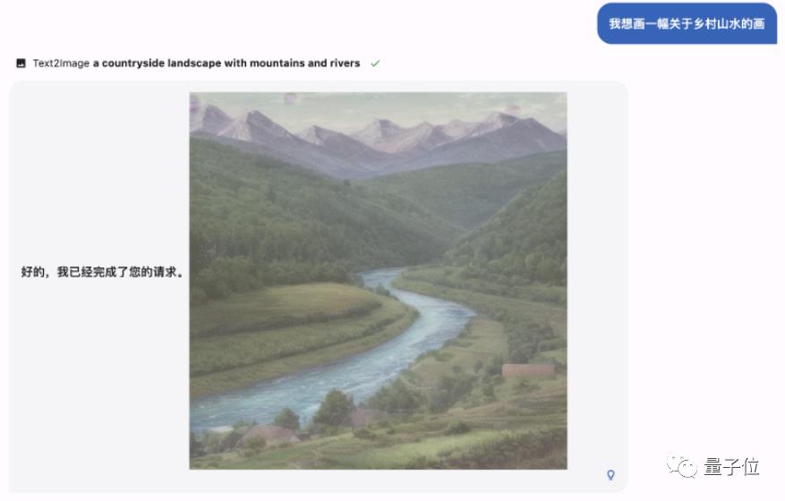 MOSS 复旦大模型 MOSS 复旦大模型