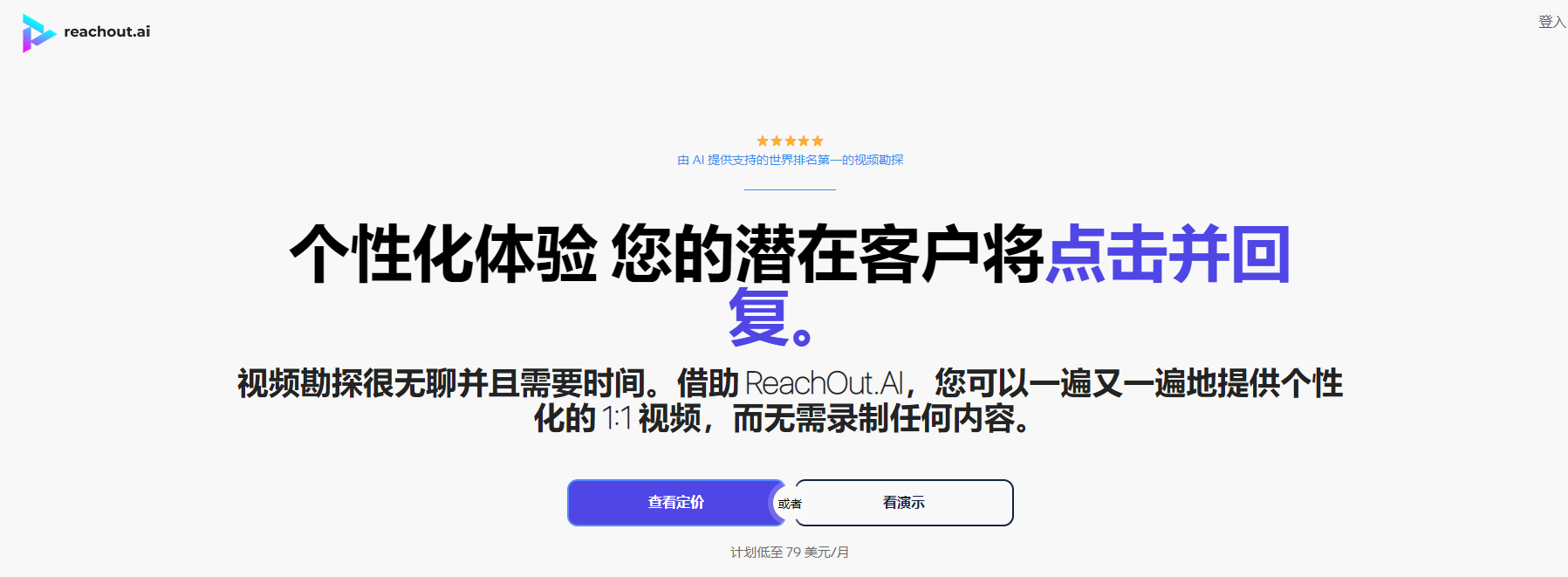 Reachout.ai Reachout.ai