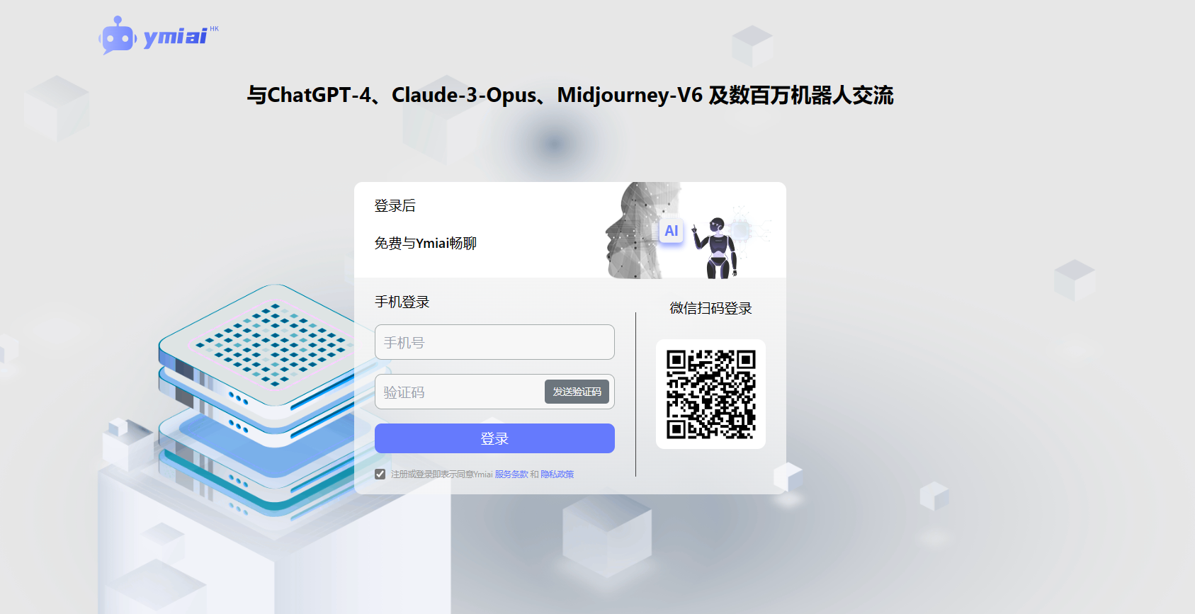 易米AI 易米AI
