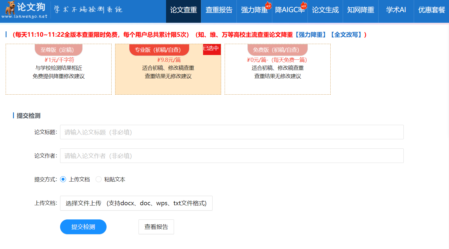 论文狗 论文狗
