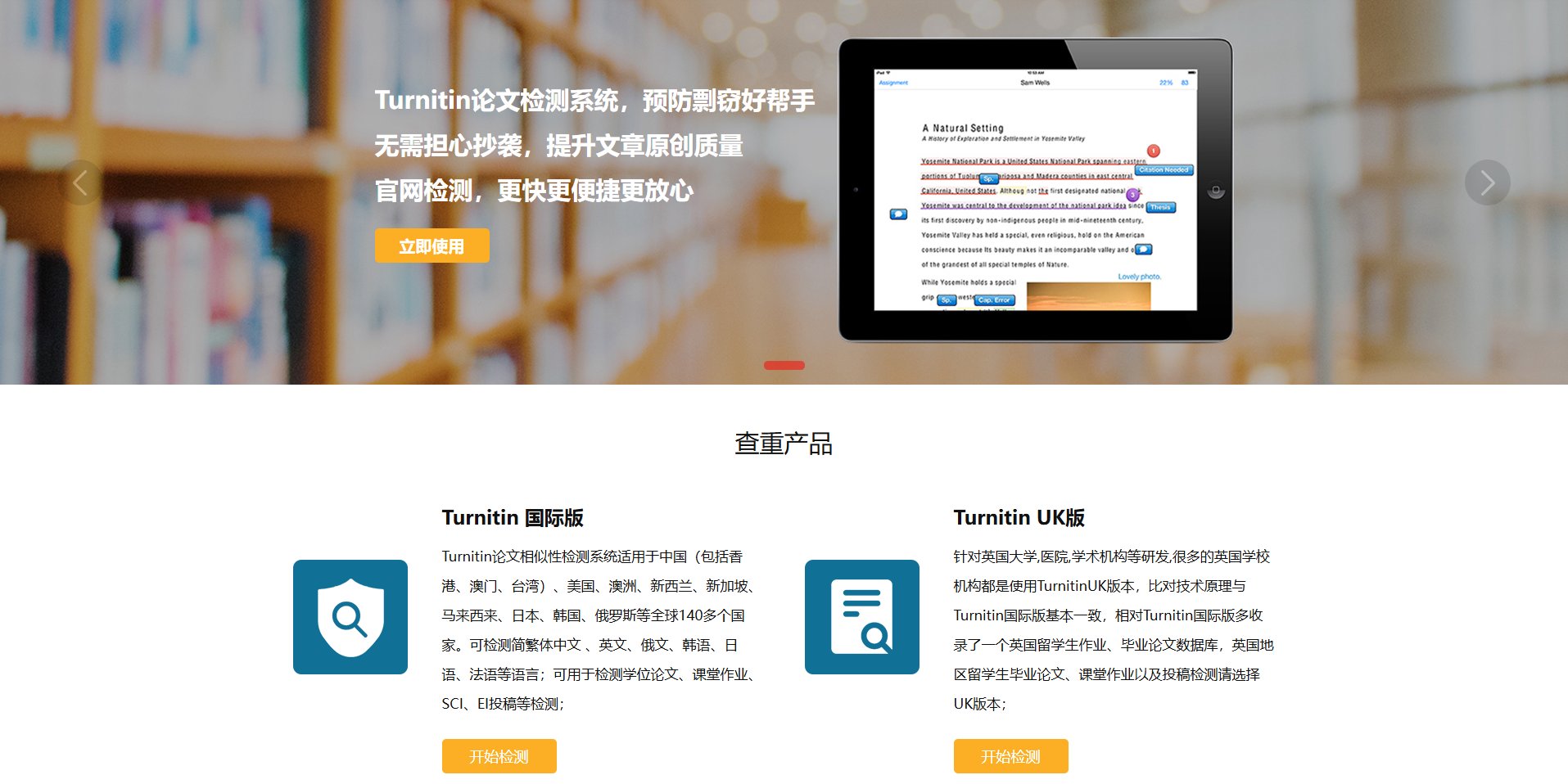 Turnitin Turnitin