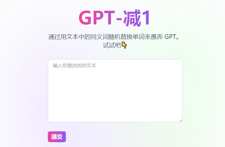 GPT-MINUS1 GPT-MINUS1