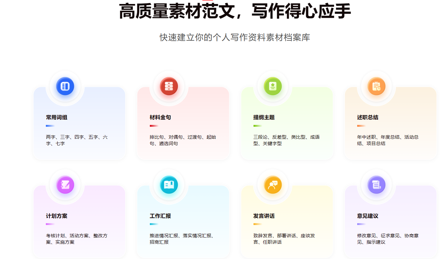 博特妙笔 博特妙笔