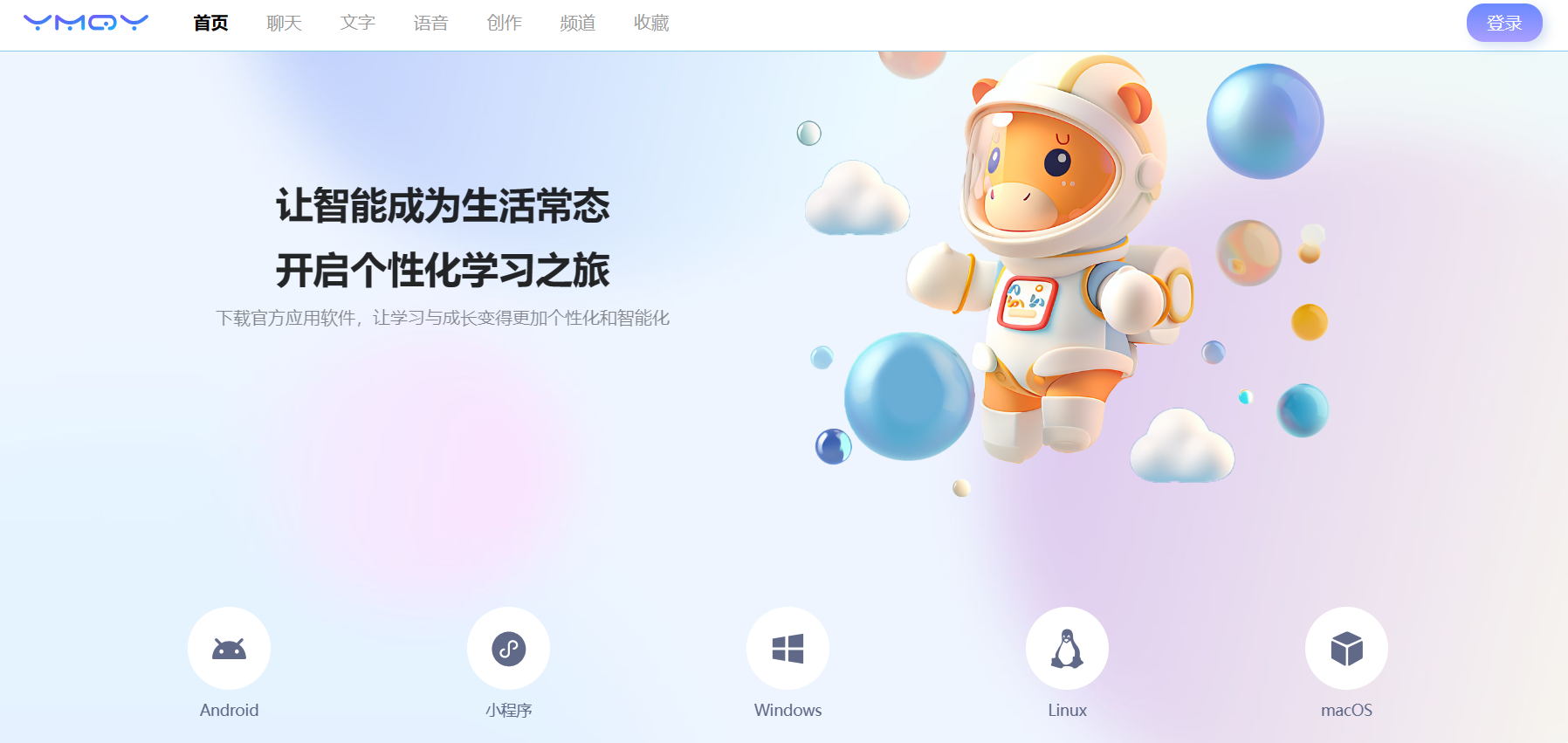 一码千言 一码千言