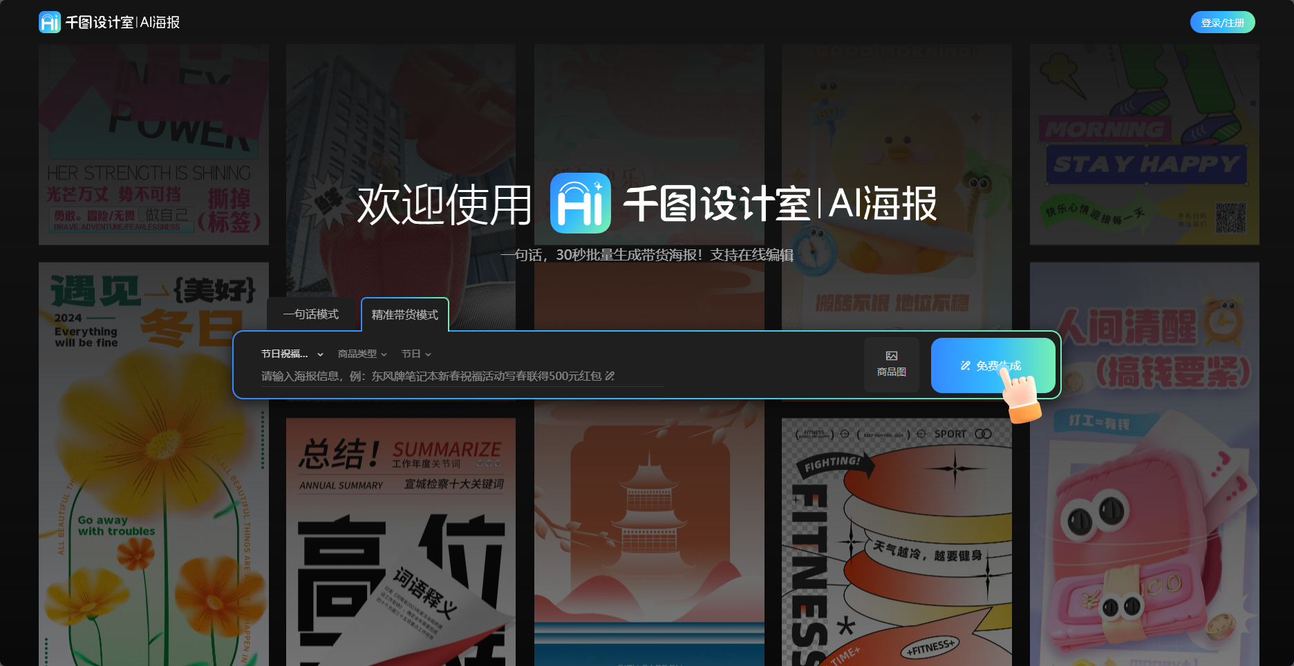 千图设计室 千图设计室