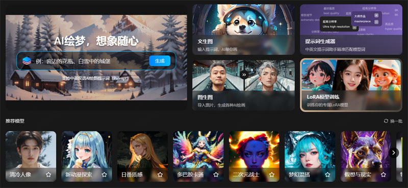 360智绘 360智绘