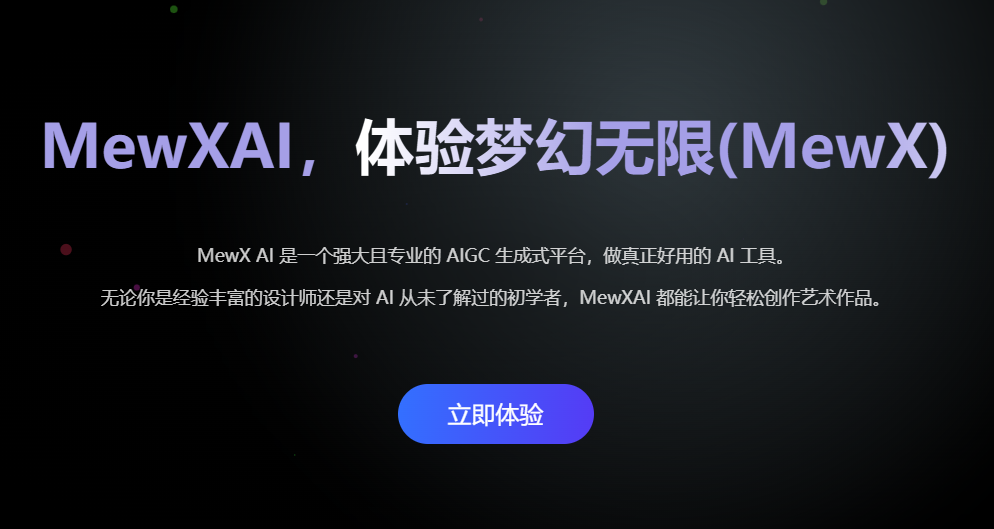 MewXAI MewXAI