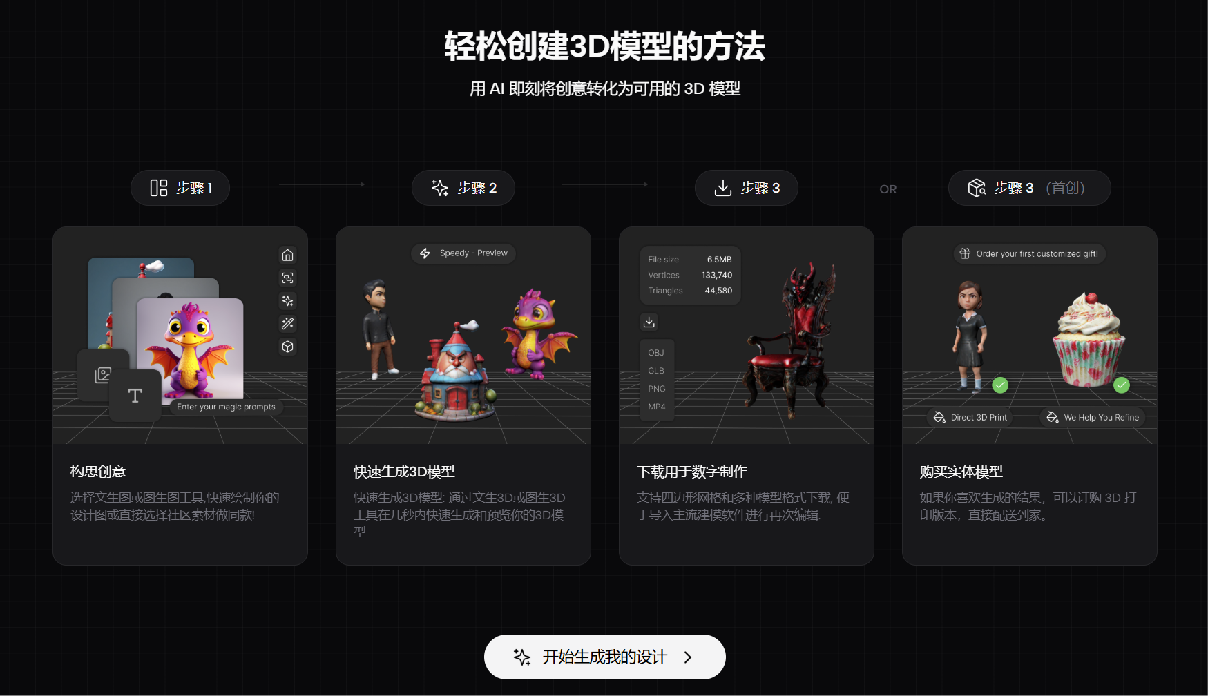Artefacts.ai Artefacts.ai