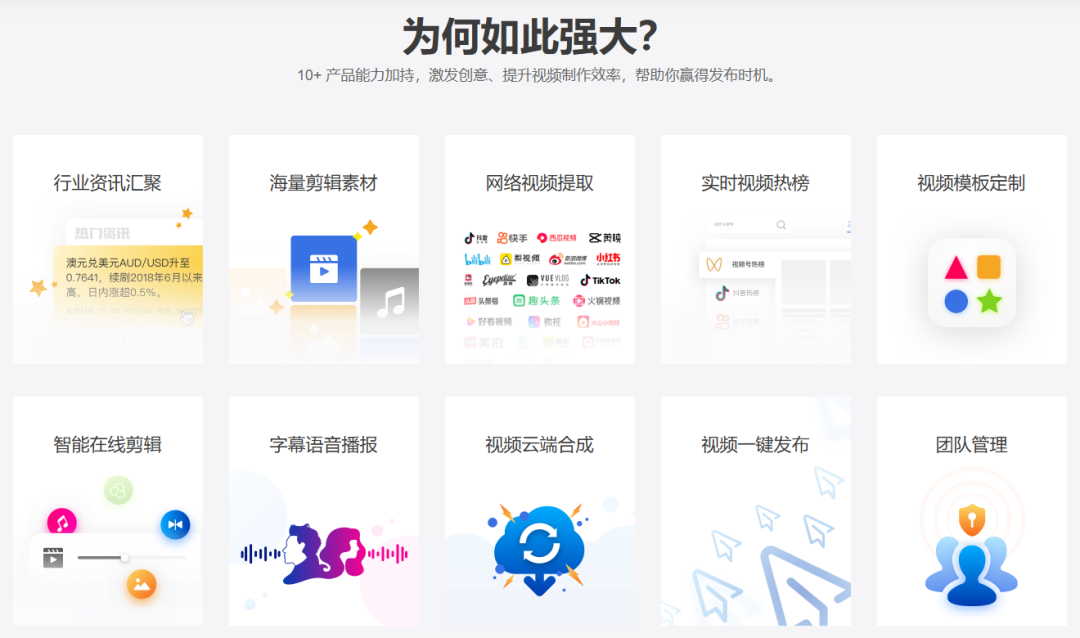 一起剪 一起剪