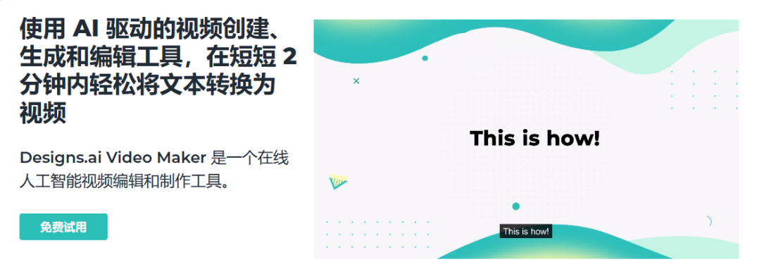 Videomaker-Designs.ai Videomaker-Designs.ai