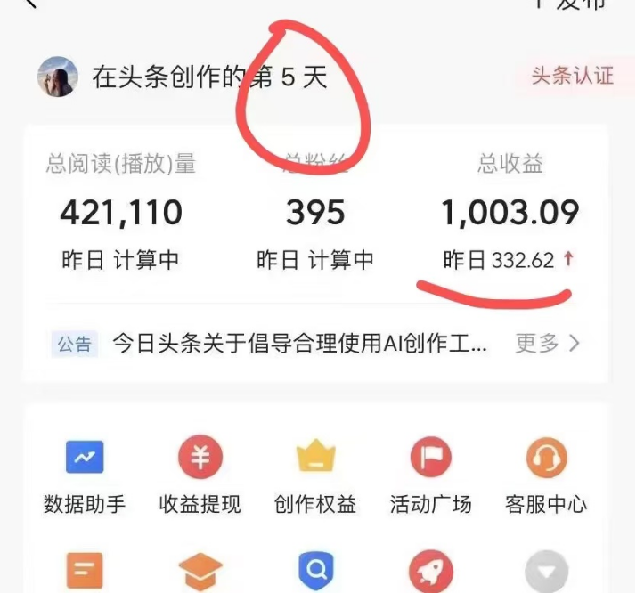 韵动AI 韵动AI