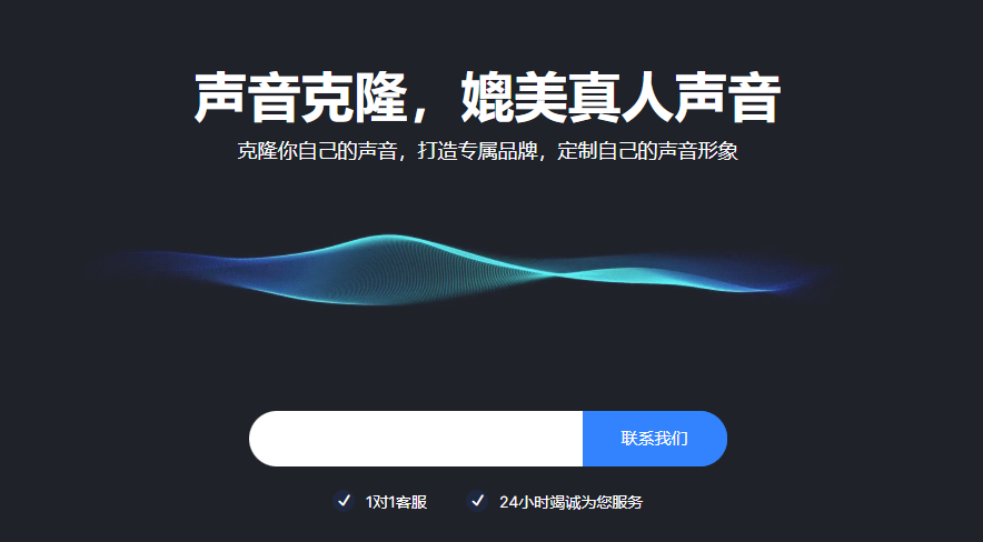 怪兽AI数字人 怪兽AI数字人