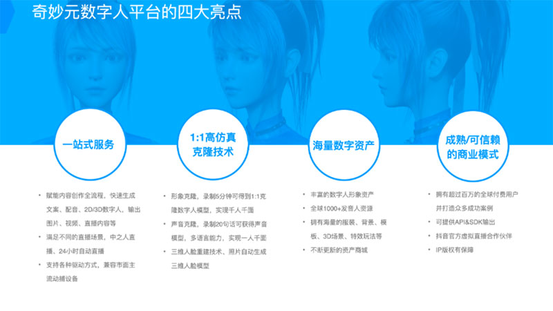 奇妙元 奇妙元