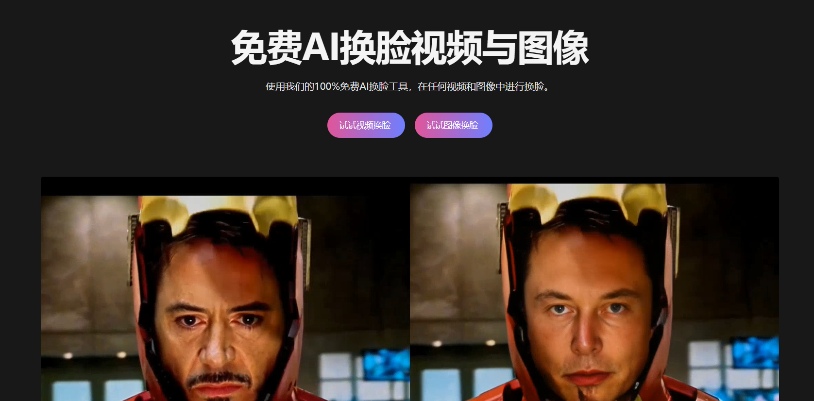 GoEnhance GoEnhance