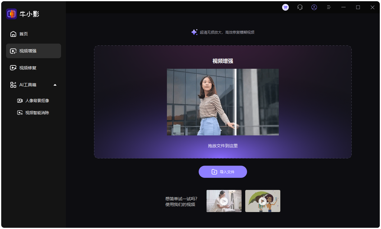 牛小影 牛小影