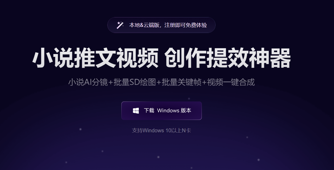极虎漫剪 极虎漫剪
