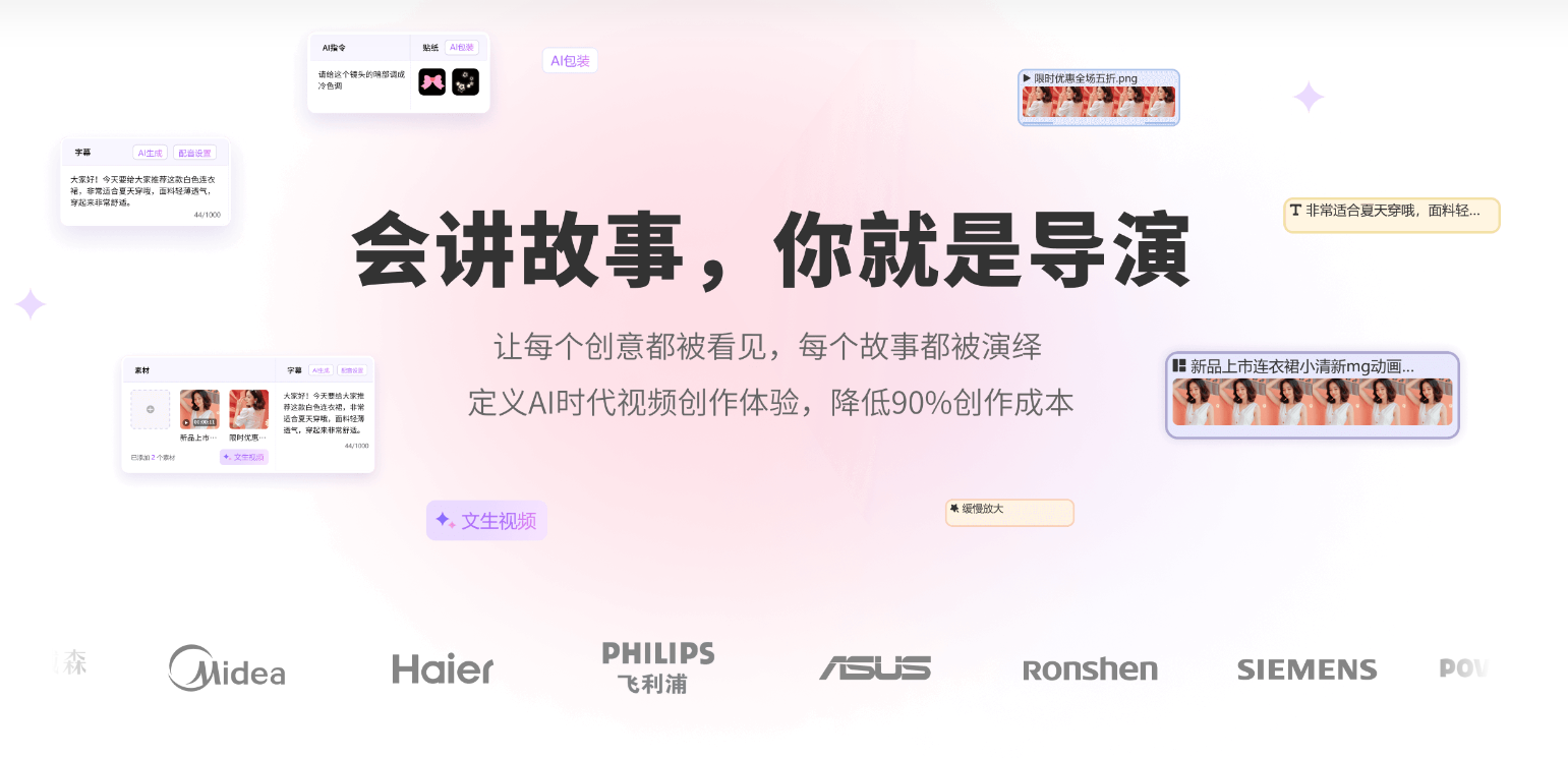 模力视频 模力视频