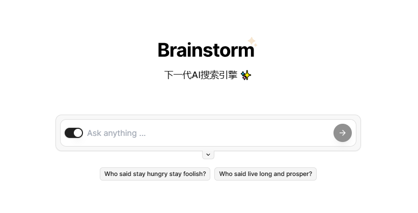 Brainstorm AI Brainstorm AI