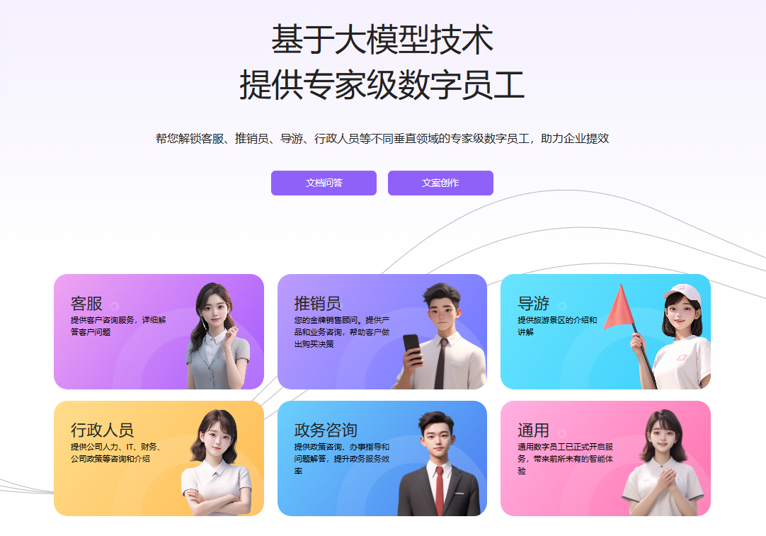 ChatMax聚言 ChatMax聚言