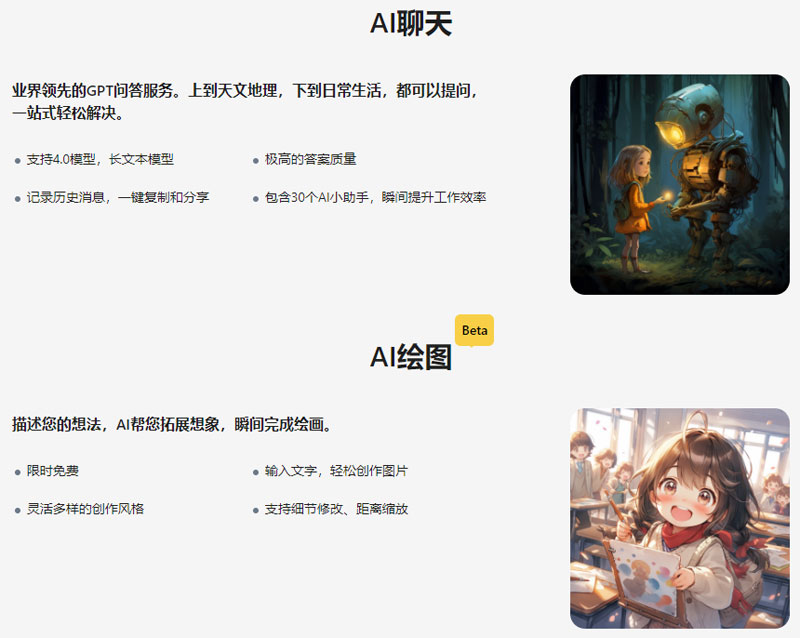 沐灵AI 沐灵AI