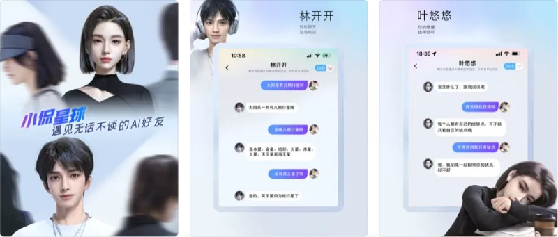 小侃星球 小侃星球