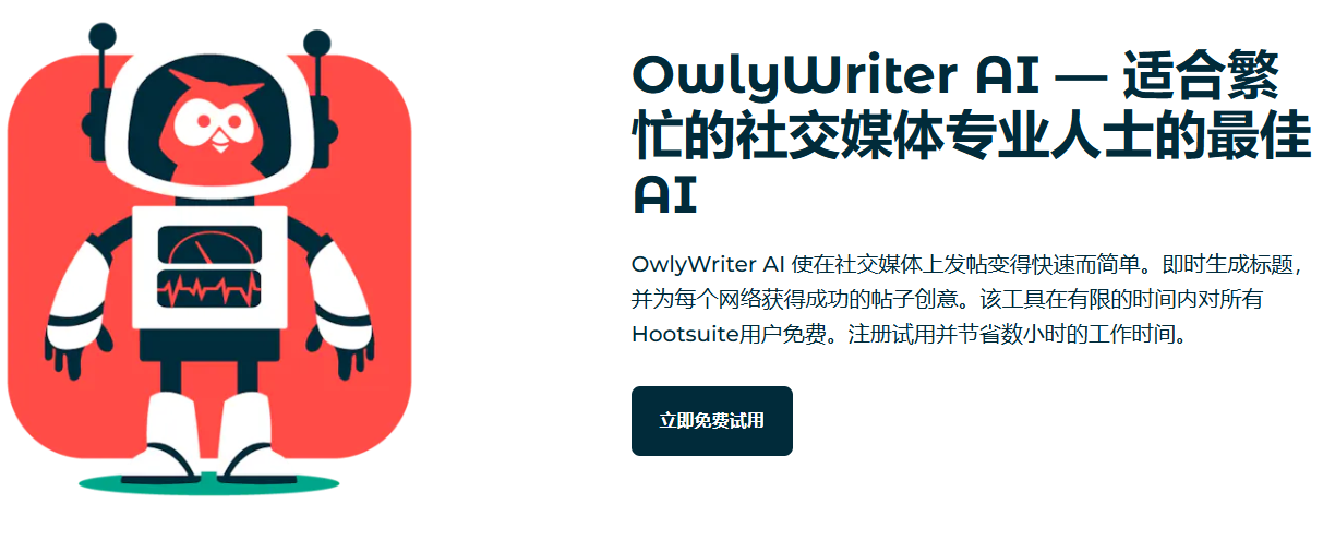 heyday by Hootsuite heyday by Hootsuite