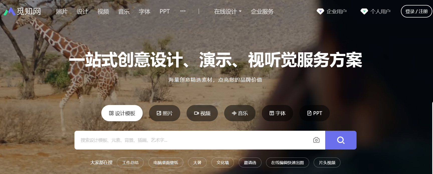 觅知网 觅知网