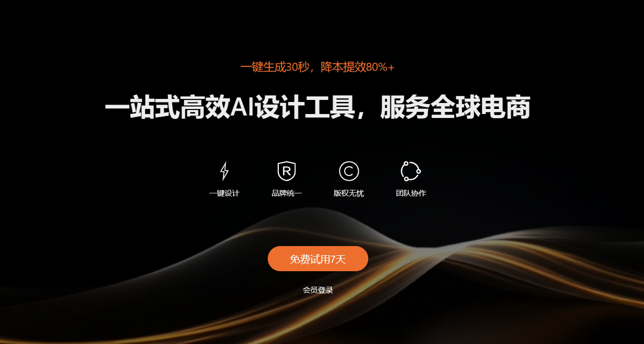 匠紫设计 匠紫设计