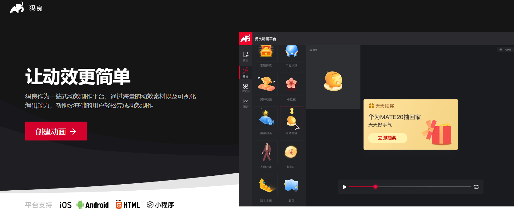 阿里·犸良 阿里·犸良