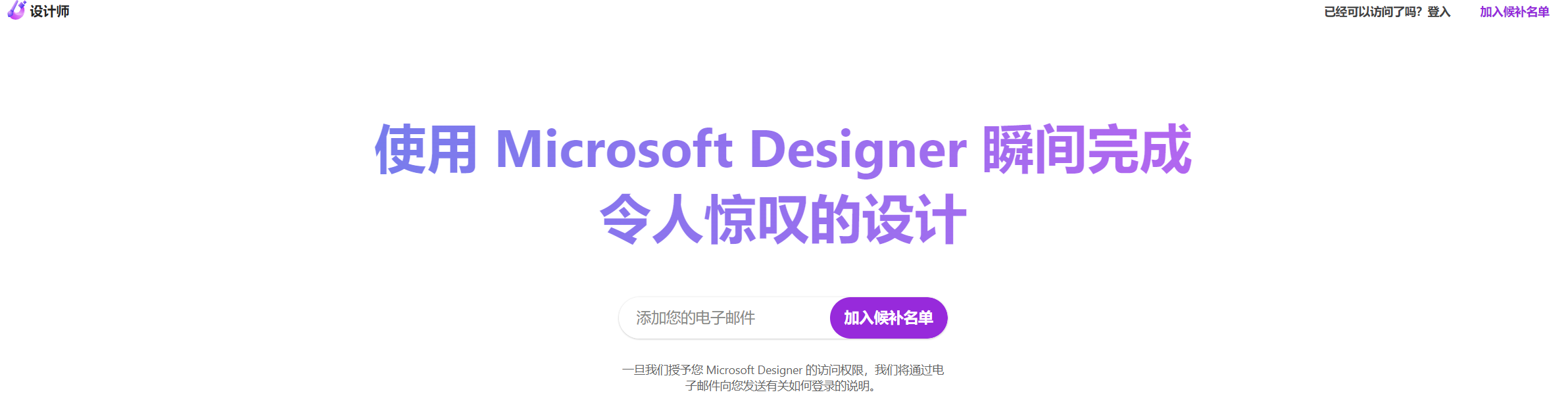 Microsoft Design Microsoft Design