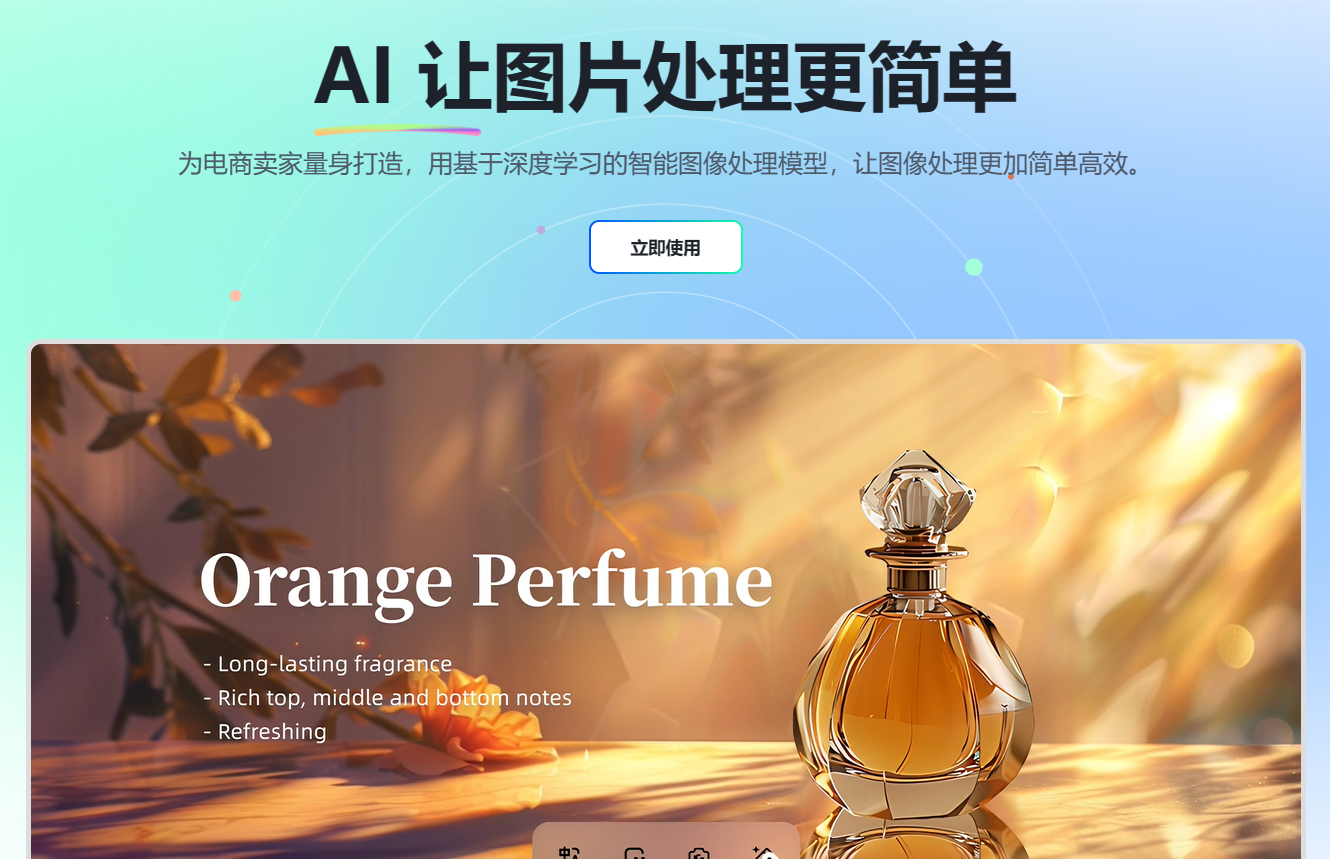 花生图像 花生图像