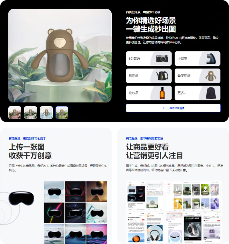 灵动AI 灵动AI