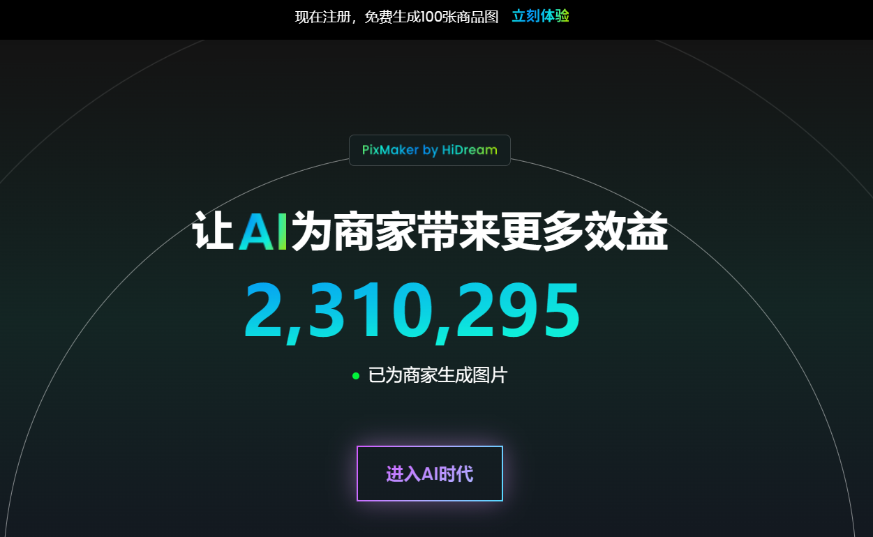 E象 E象