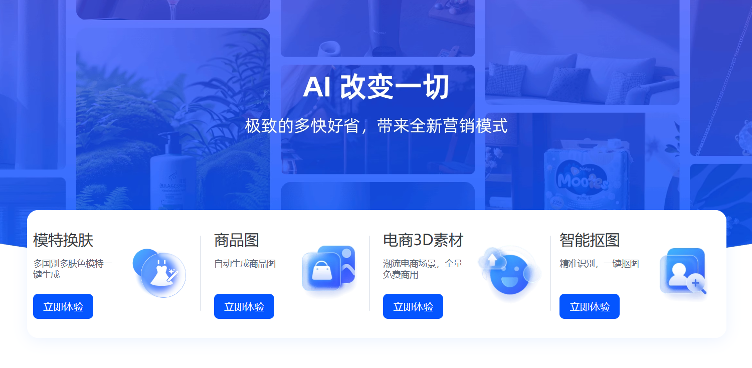 鹿班 鹿班