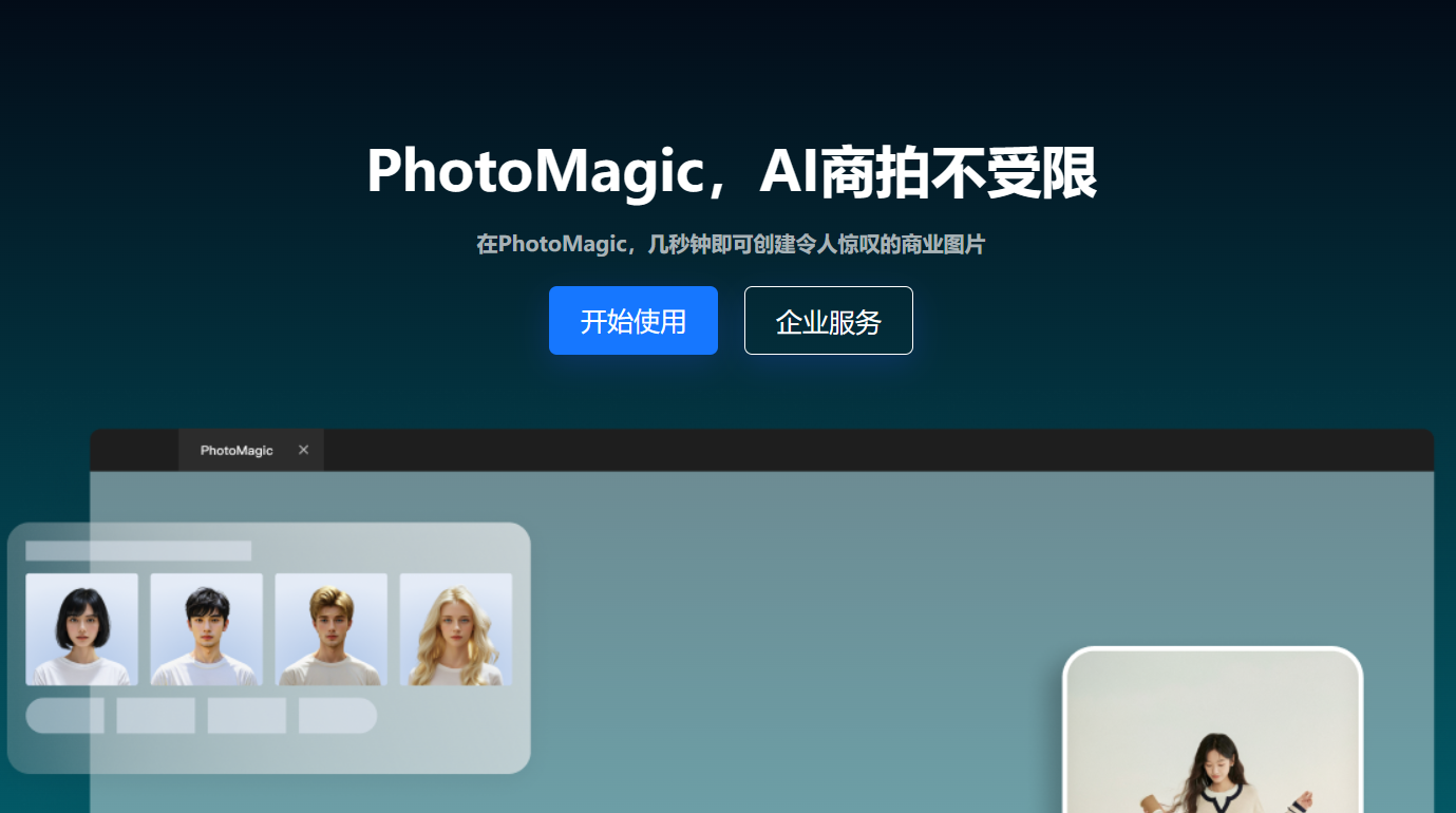 PhotoMagic PhotoMagic