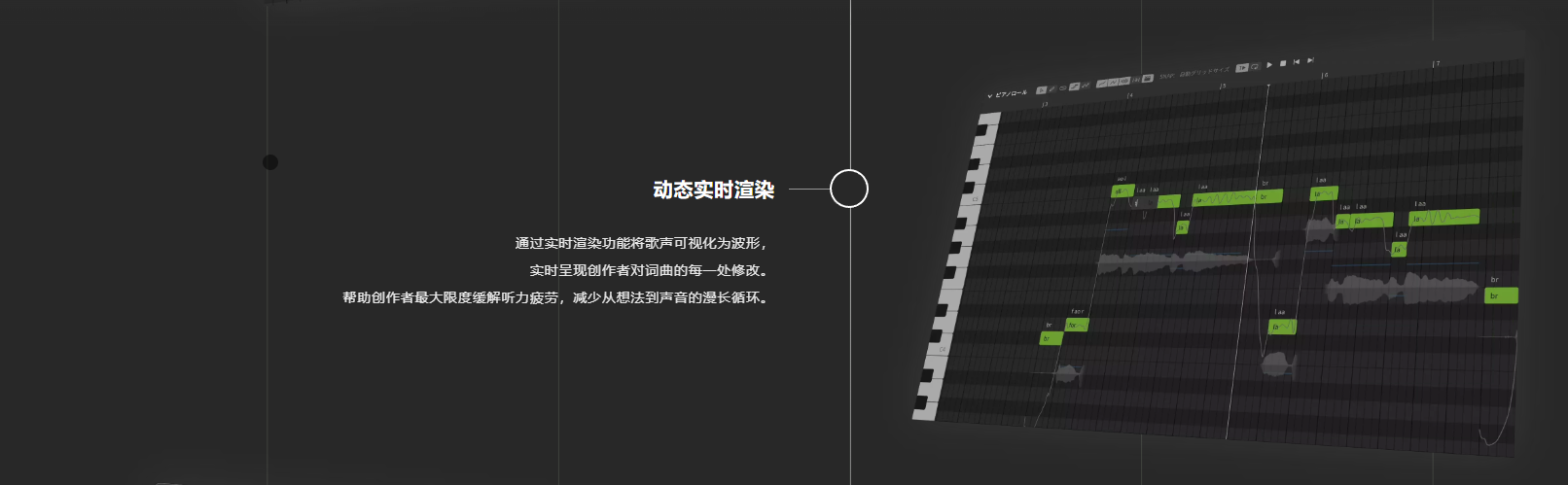 Synthesizer V Synthesizer V