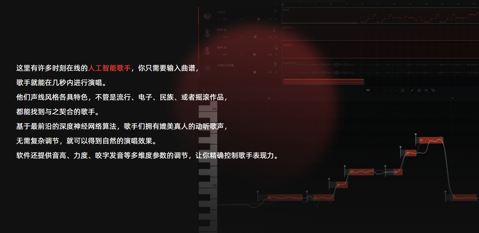 网易云音乐·X Studio 网易云音乐·X Studio