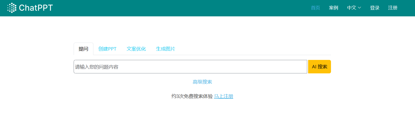 ChatPPT.com ChatPPT.com