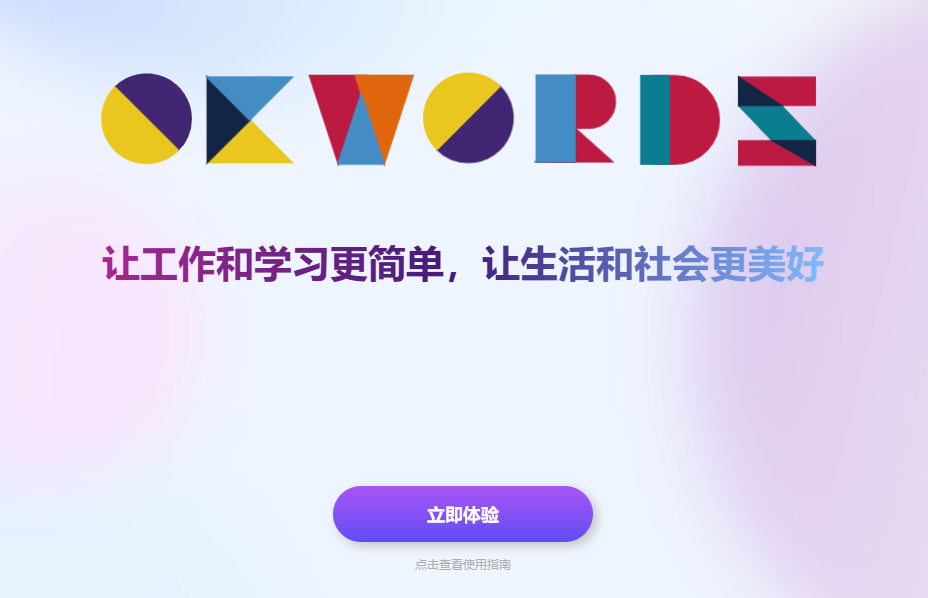 一码千言 一码千言