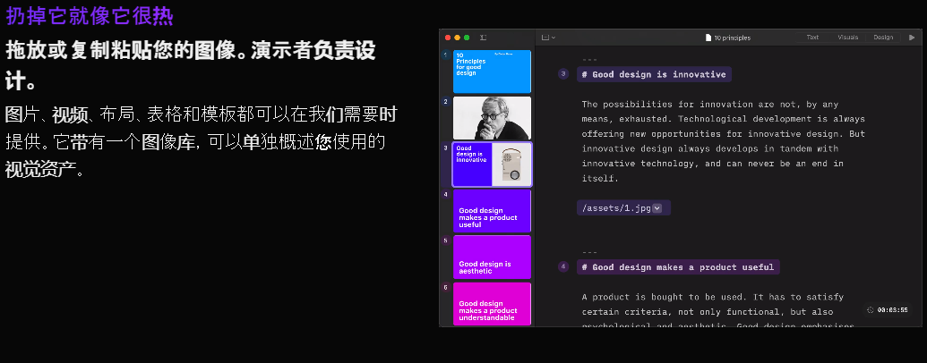 iA Presenter iA Presenter