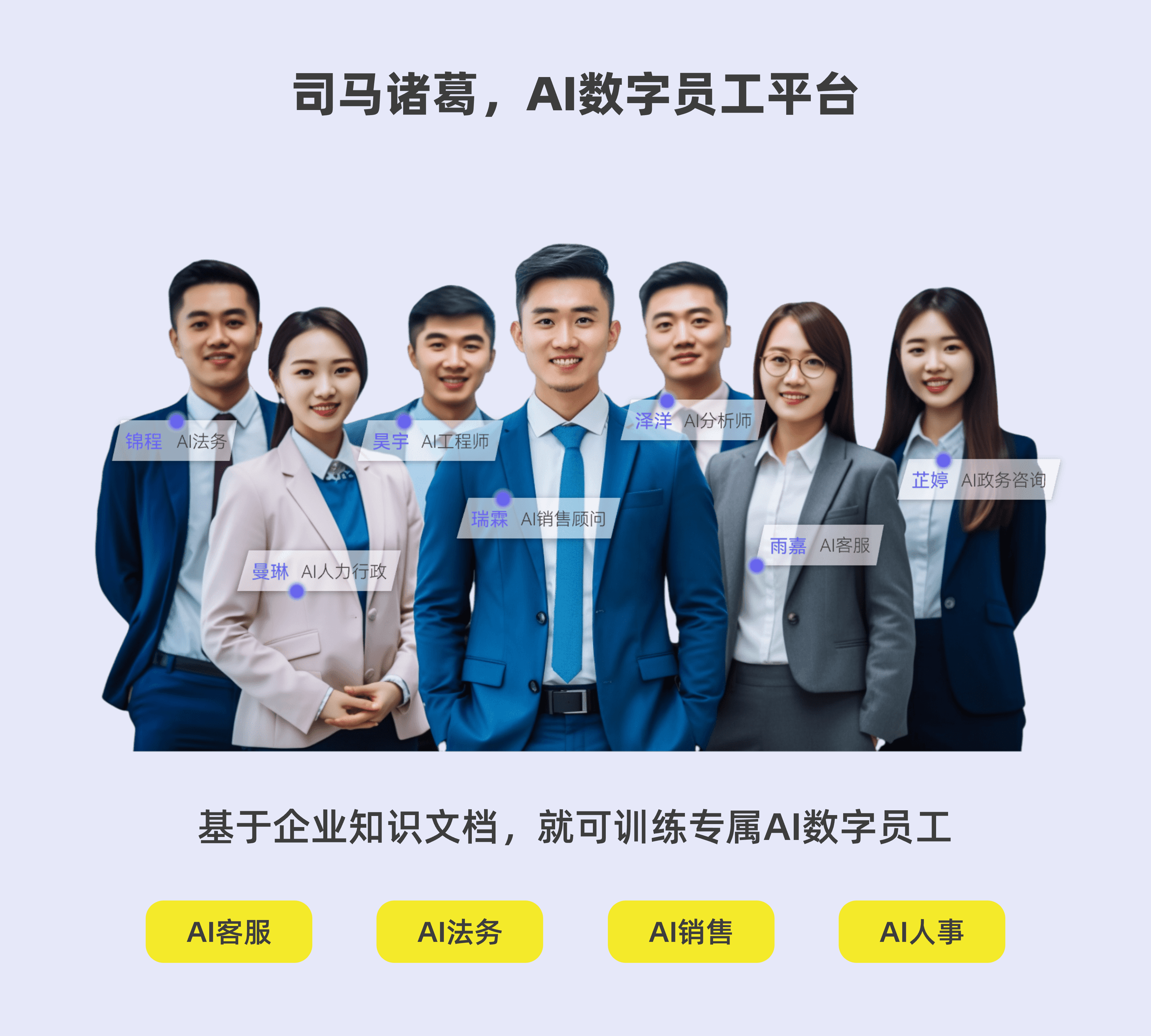 司马诸葛 司马诸葛