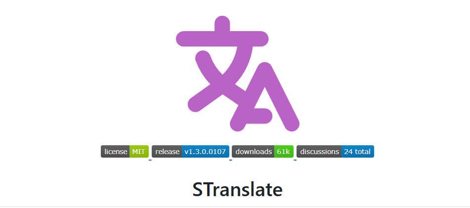 STranslate STranslate