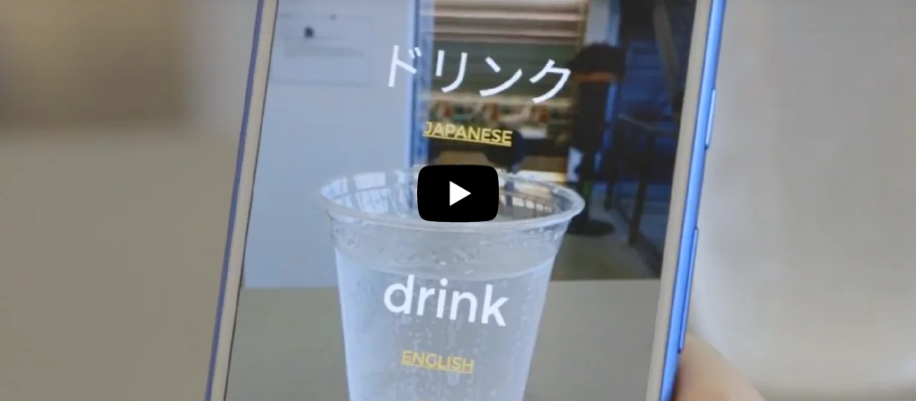 Thing Translator Thing Translator