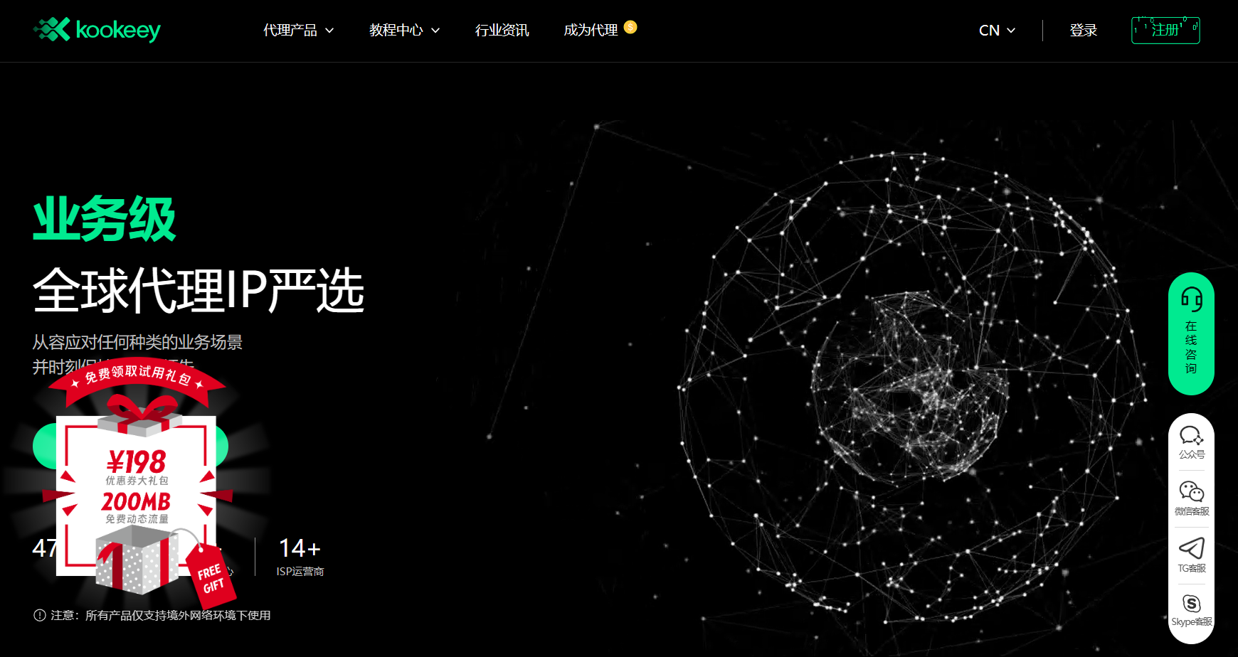 kookeey可壳代理IP kookeey可壳代理IP