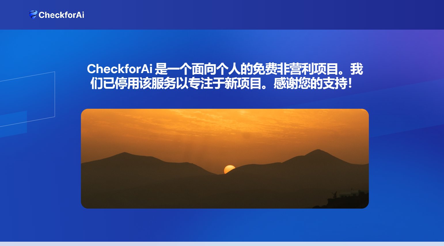 CheckForAI CheckForAI